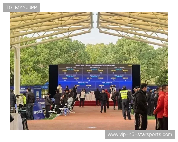 体育赛事数字化管理新趋势