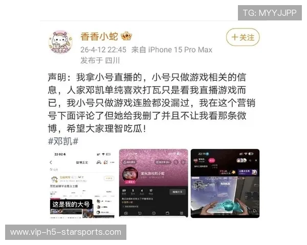 [选手名]深夜直播：谈论自己的竞技状态是否已经走下坡路