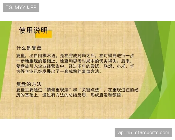 顶级选手的职业规划:他是如何通过自我迭代完成转型的 顶级选手的职业规划:他是如何通过自我迭代完成转型的